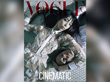 VOGUE – Belfie Mania: la selfie del lato B